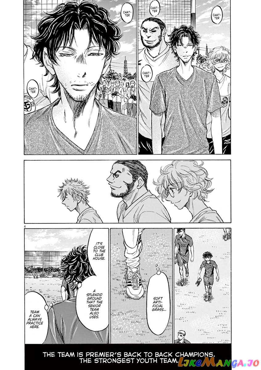 Ao Ashi, Chapter 119 image 05